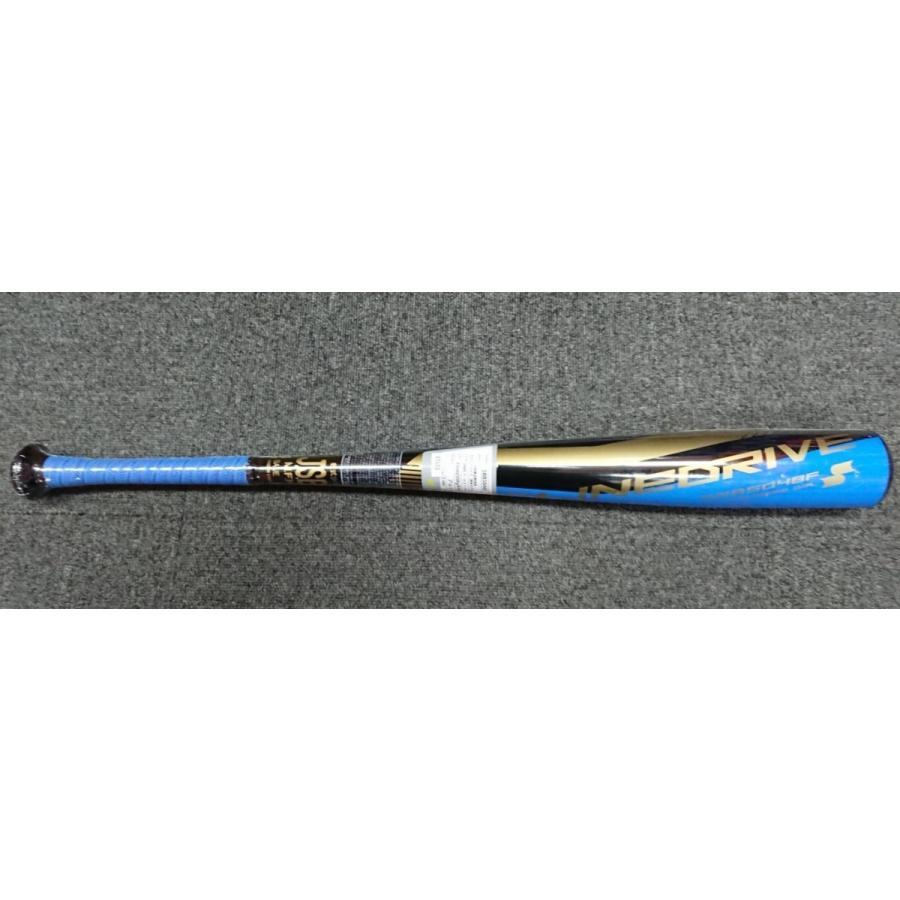 エスエスケイ（スポーツ用品） 岡本 和真モデル SSK エスエスケイ 少年 