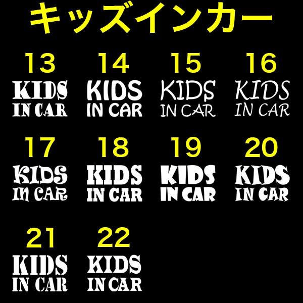 ベビーインカー キッズインカー ベイビー ステッカー シール 赤ちゃん 子供 かわいい 面白い おしゃれ シンプル｜blanc-s｜03