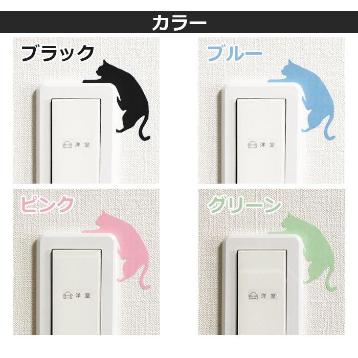 猫 ウォールステッカー シール 今だけ 肉球ステッカー プレゼント 