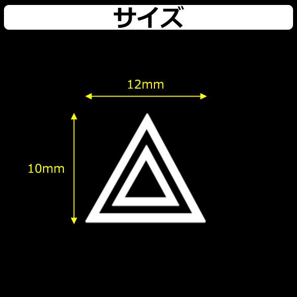 ハザードランプ スイッチ 三角 マーク ステッカー 車検 2枚セット hazardブラン 通販 Yahoo!ショッピング