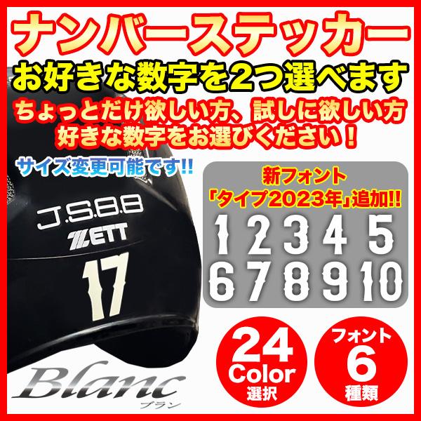 happy　2点　ご確認用 マクドナルド2点SET！ ハッピーセット識別番号 ネタバレあり