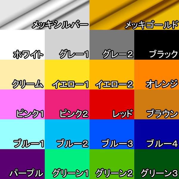 家紋 ステッカー シール 戦国時代 武将 丸に二つ引き 丸に二引両 足利義昭 義輝 最上義光｜blanc-s｜02