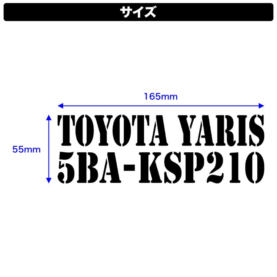 トヨタ ヤリス / ヤリスクロス GRヤリス 車名 車種 型式 カッティング