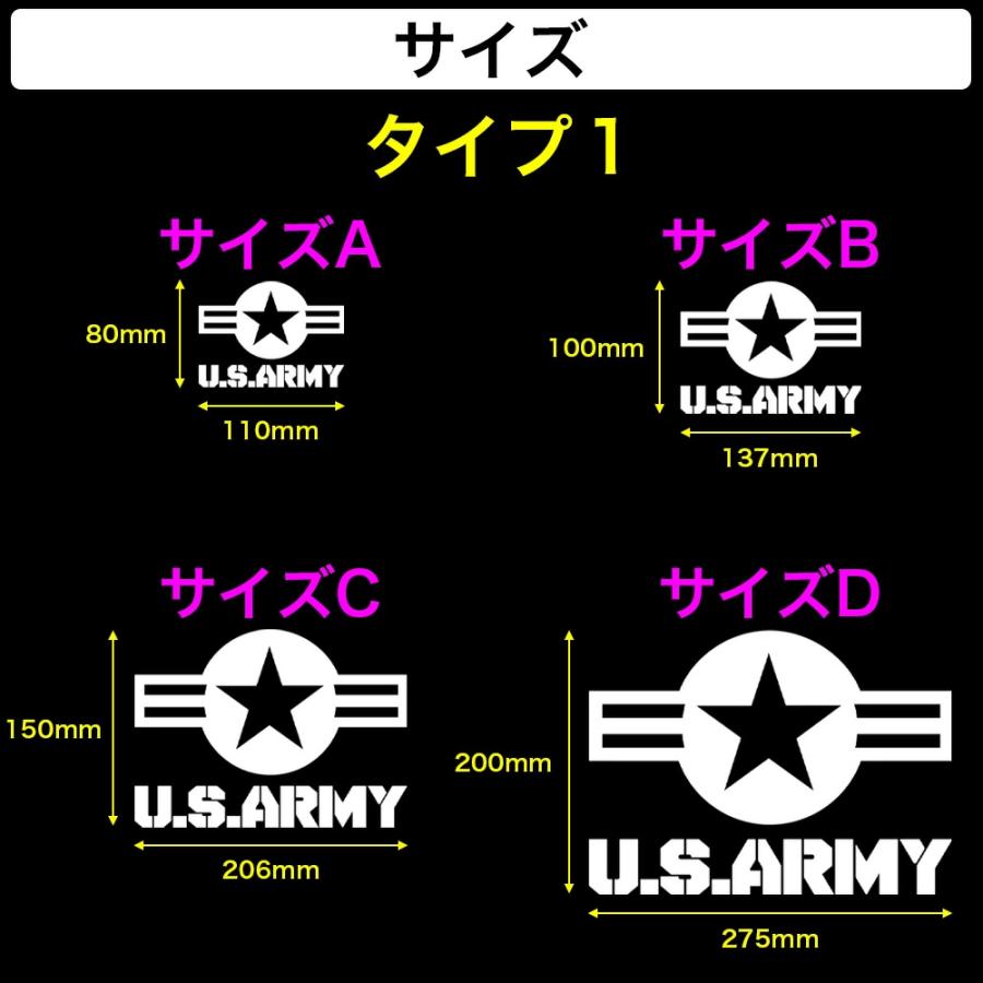 U.S. ARMY ステッカー ユーエス アーミー アメリカ軍 米軍 モチーフ