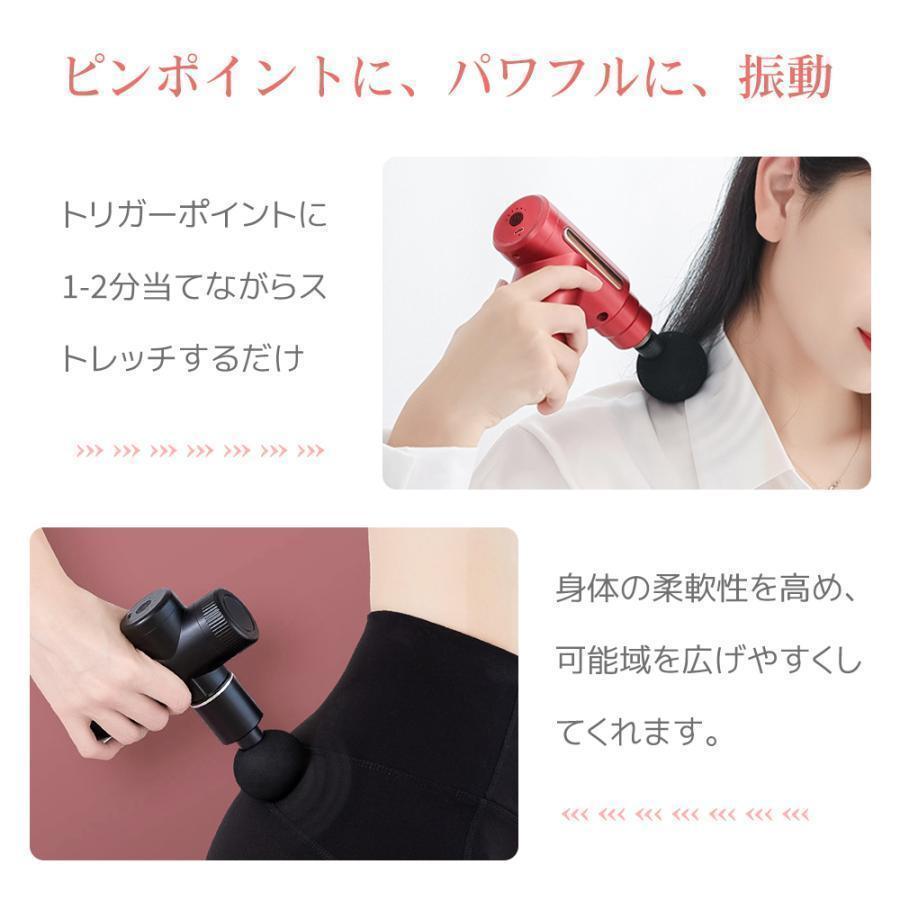 筋膜リリース 電動 マッサージ機 USB充電 マッサージャー 小型 筋膜リリース 電動 マッサージ機 USB充電 マッサージャー 小型