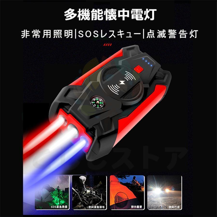 12V車用エンジンスターター 39800mAh ポータブル充電器 USB出力 スマホ急速充電器/ブースターケーブル LEDフラッシュライト PSE認証｜blancashop｜08