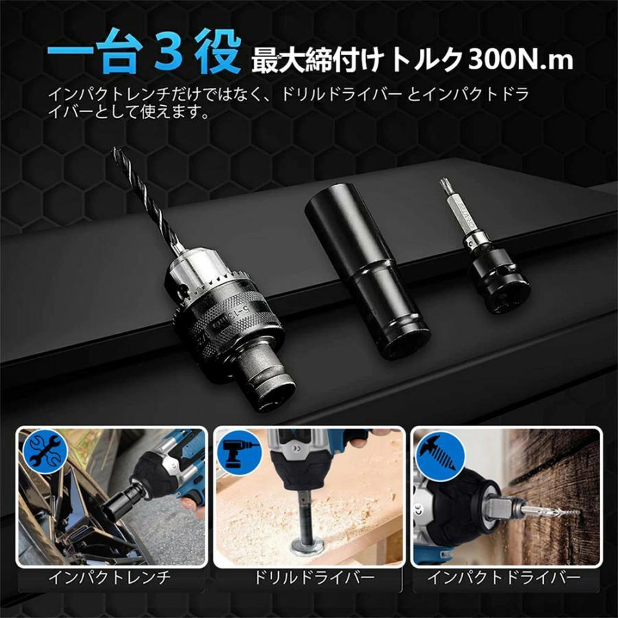 インパクトレンチ 電動インパクトドライバー 最大トルク300N.m インパクトレンチ 電動インパクトドライバー 最大トルク300N.m