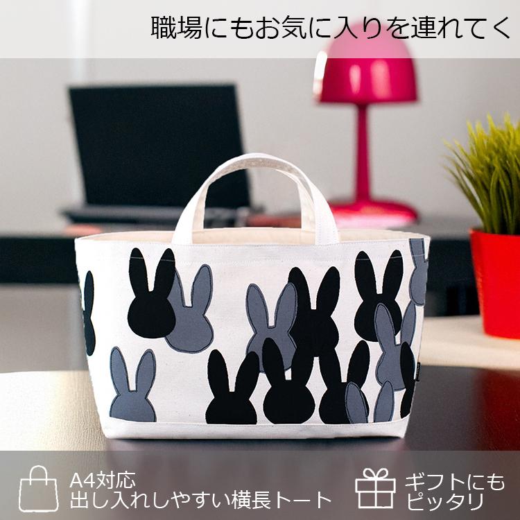 うさぎ トートバッグ 横長 ミニトート ランチバッグ モノトーン