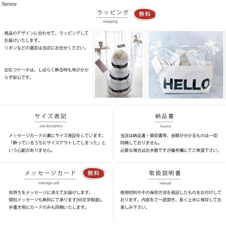 おむつケーキ おむつバッグ 3匹の猫 トートバッグ 横長 ミニブーケ ドライフラワースワッグ リボン 花束 かわいい バッグ 出産祝い お祝い 男の子 女の子の画像