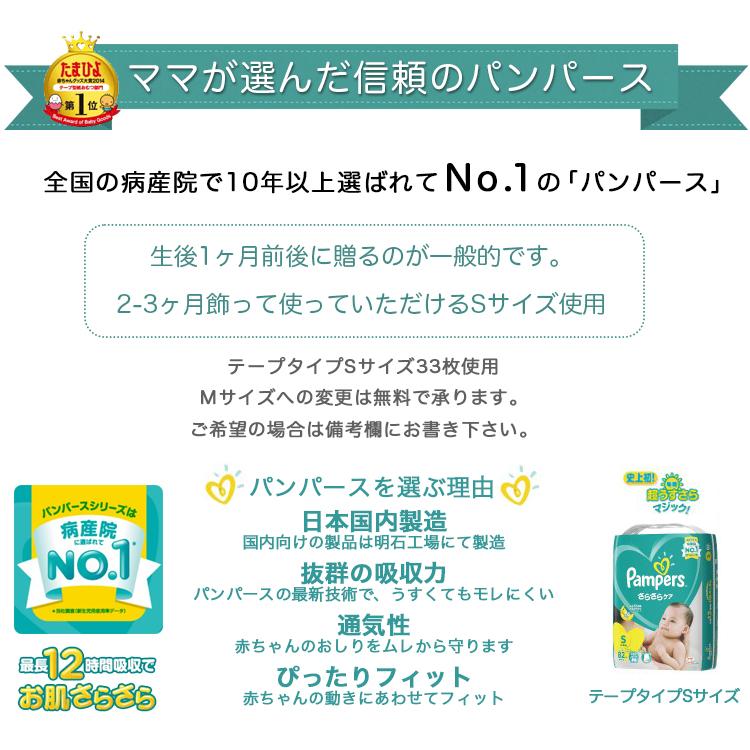 おむつケーキ おむつバッグ 3匹の猫 トートバッグ 横長 ミニブーケ ドライフラワースワッグ リボン 花束 かわいい バッグ 出産祝い お祝い 男の子 女の子の画像