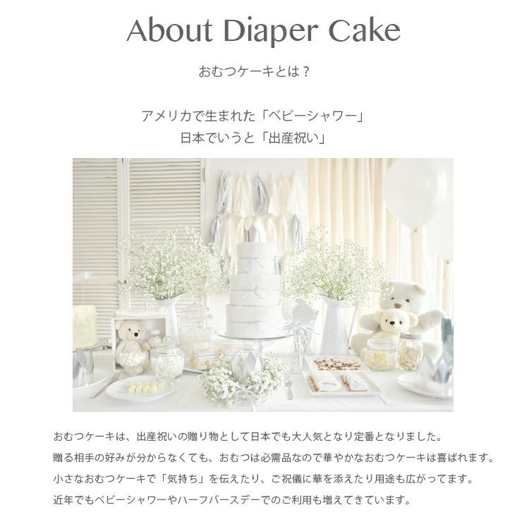 おむつケーキ おむつバッグ 3匹の猫 トートバッグ 横長 ミニブーケ ドライフラワースワッグ リボン 花束 かわいい バッグ 出産祝い お祝い 男の子 女の子の画像