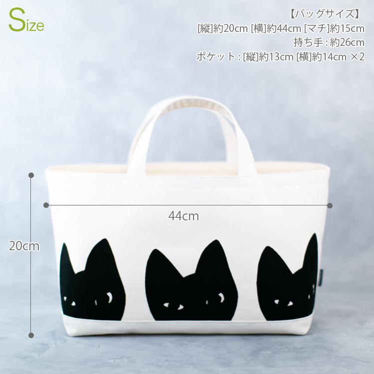 おむつケーキ おむつバッグ 3匹の猫 トートバッグ 横長 ミニブーケ ドライフラワースワッグ リボン 花束 かわいい バッグ 出産祝い お祝い 男の子 女の子の画像