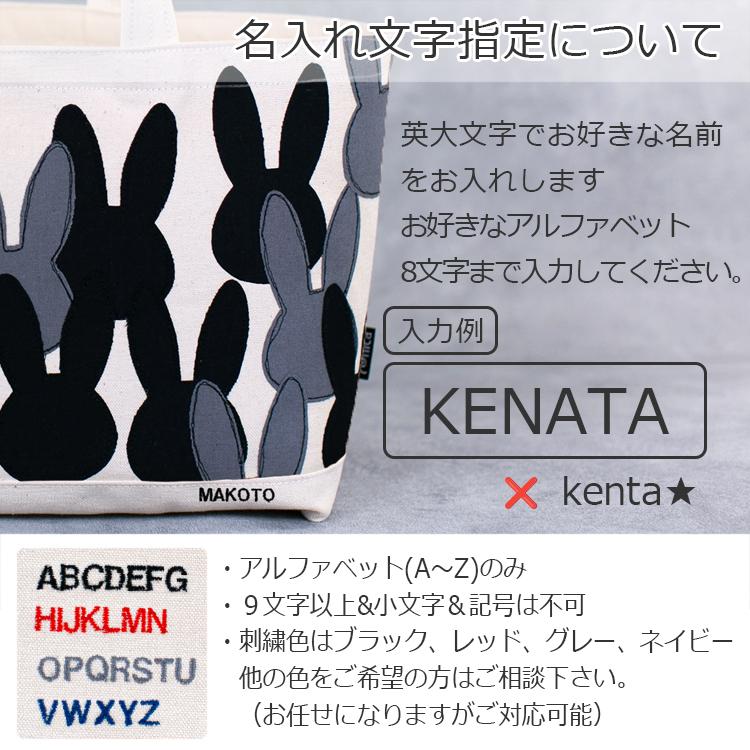 出産祝い 名入れ おむつケーキ バッグ付き ランダムうさぎのシルエットトート 横長 ドライフラワー ミニブーケ うさぎ トートバッグ付き nica×Blancmageの画像