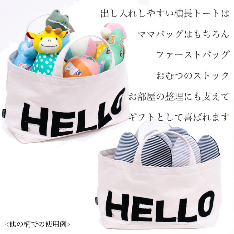 出産祝い 名入れ おむつケーキ バッグ付き ランダムうさぎのシルエットトート 横長 ドライフラワー ミニブーケ うさぎ トートバッグ付き nica×Blancmageの画像
