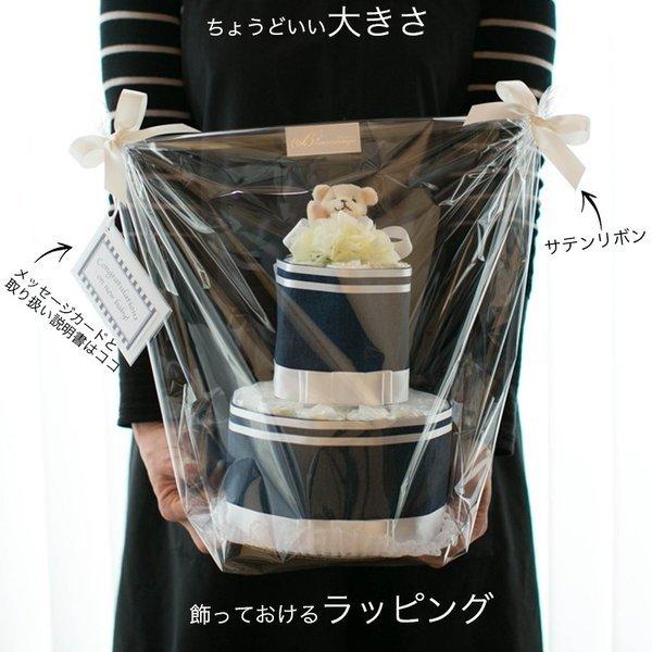 おむつケーキ おしゃれ 出産祝い 男 女 赤ちゃん お祝い 出産祝い パンパース24枚 無料ラッピング カード デニムアロマベアー Dp 10th Denimbear ブランマージュ ヤフー店 通販 Yahoo ショッピング