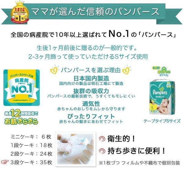 コサージュ付 おしゃれなママへのおむつケーキ ブラック ドット（水玉）おむつケーキ 送料無料 出産祝い 黒 モノトーン シック｜blancmage｜07