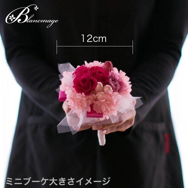 ブーケ付 出産祝い おむつケーキ ギフト プリザーブドフラワー ストロベリーショートケーキ 2段 おしゃれ 花 苺 イチゴ 花束 Dyp Ch Red ブランマージュ ヤフー店 通販 Yahoo ショッピング