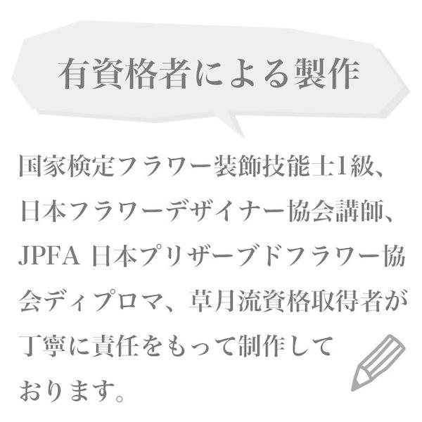 コサージュ付 おむつケーキ オムツケーキ 出産祝い 送料無料 フレンチフラワーコサージュケーキ フレンチリボン_11