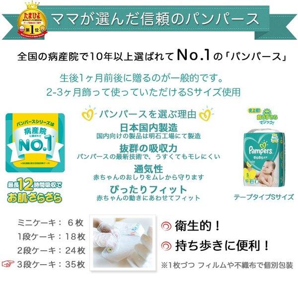 コサージュ付 おむつケーキ オムツケーキ 出産祝い 送料無料 フレンチフラワーコサージュケーキ フレンチリボン_4