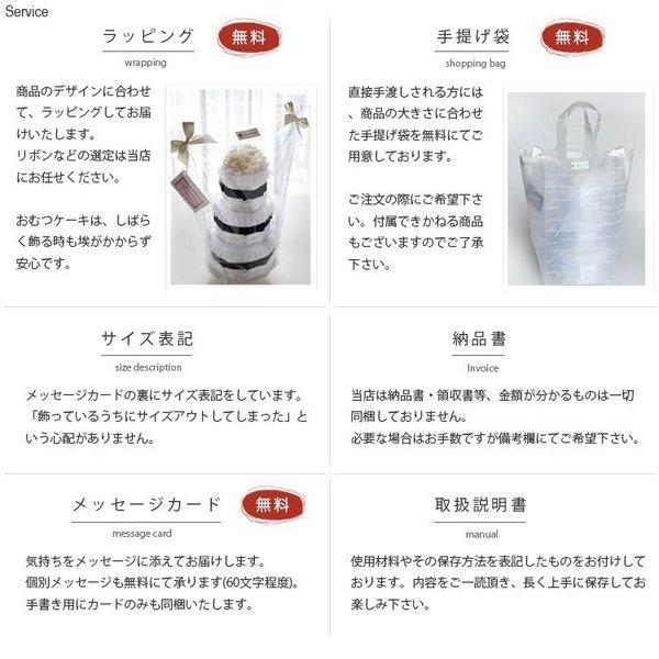 コサージュ付 おむつケーキ オムツケーキ 出産祝い 送料無料 フレンチフラワーコサージュケーキ フレンチリボン_5