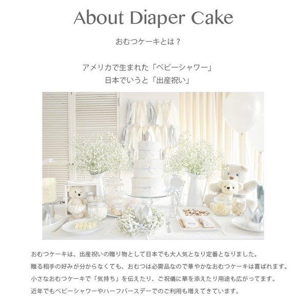 コサージュ付 おむつケーキ オムツケーキ 出産祝い 送料無料 フレンチフラワーコサージュケーキ フレンチリボン_8
