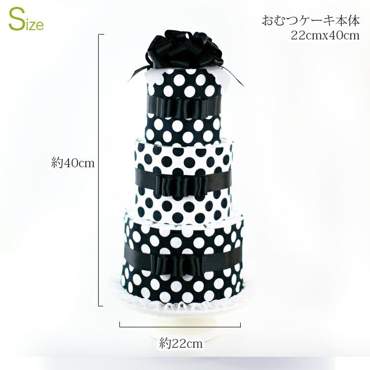 おむつケーキ 出産祝い 送料無料 パンパース オムツケーキ 無料ラピング シンプルリボン３段 おしゃれの画像
