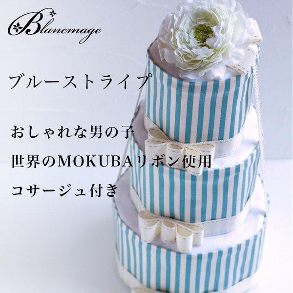 新規購入 ナチュラルカラー 確認用 おむつケーキ オムツケーキ おむつ用品 Williamsav Com