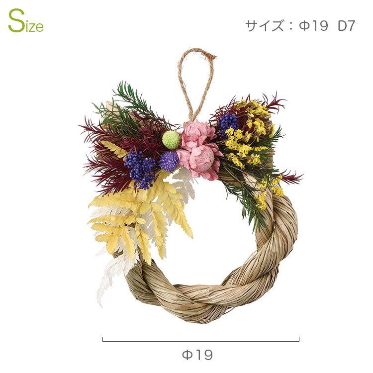 正月飾り しめ縄飾り  nawa-wreath シダ ボックス入り SOMU SU00011  ソーミュー リザーブドフラワー ドライフラワー 玄関 元旦 ギフト｜blancmage｜02