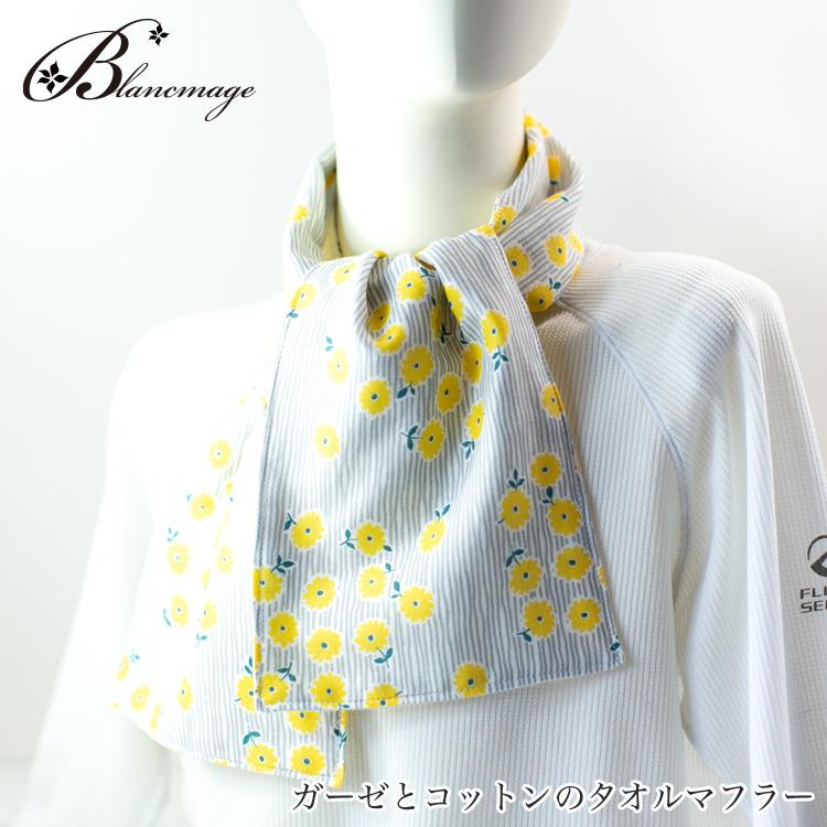 タオルマフラー 小花柄 イエローコットン ガーゼ ハンドメイド タオル 