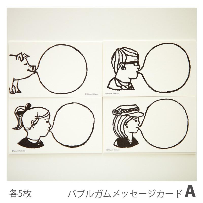 バブルガムメッセージカード Bubble Gum Message Cards Mango Art Company マンゴーアートカンパニーx たつみなつこデザイン Mactn Blancoron 通販 Yahoo ショッピング