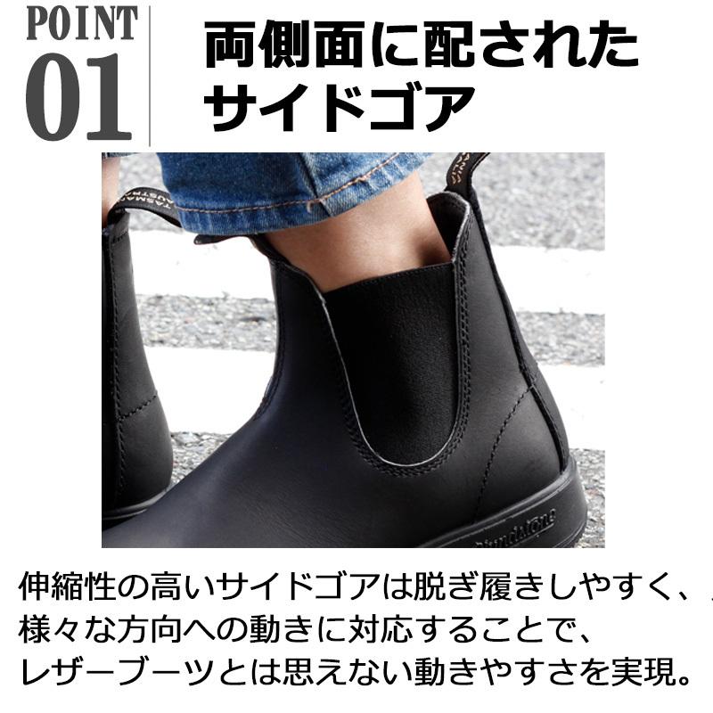 BLUNDSTONE（ブランドストーン） Blundstone 510 サイドゴアブーツ