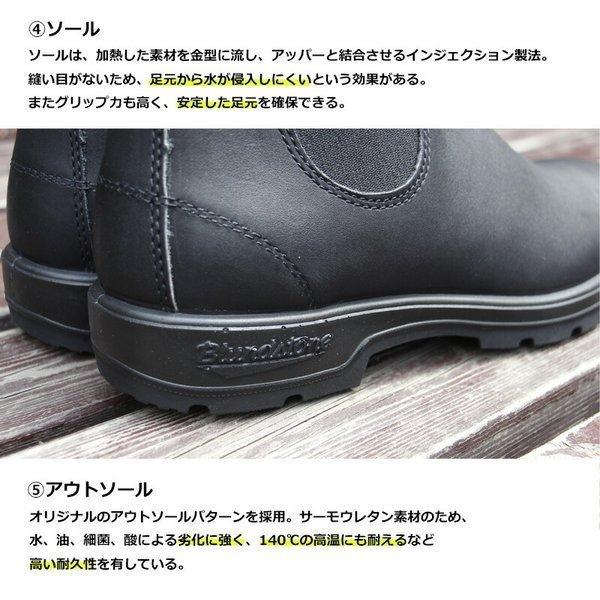 BLUNDSTONE ブランドストーン BS558 サイドゴアブーツ メンズ BLUNDSTONE ブランドストーン BS558 サイドゴアブーツ メンズ