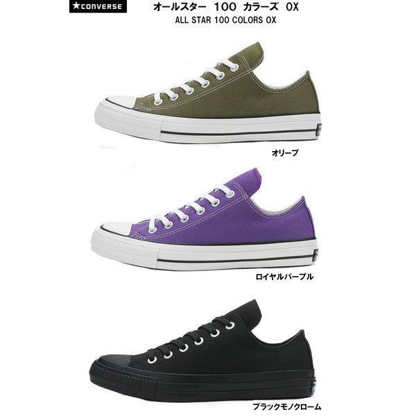 【新品・未使用】CONVERSE 100 COLORS OX コンバース ALL STAR 100 【CONVERSE】 コンバース COLORS OX オールスター