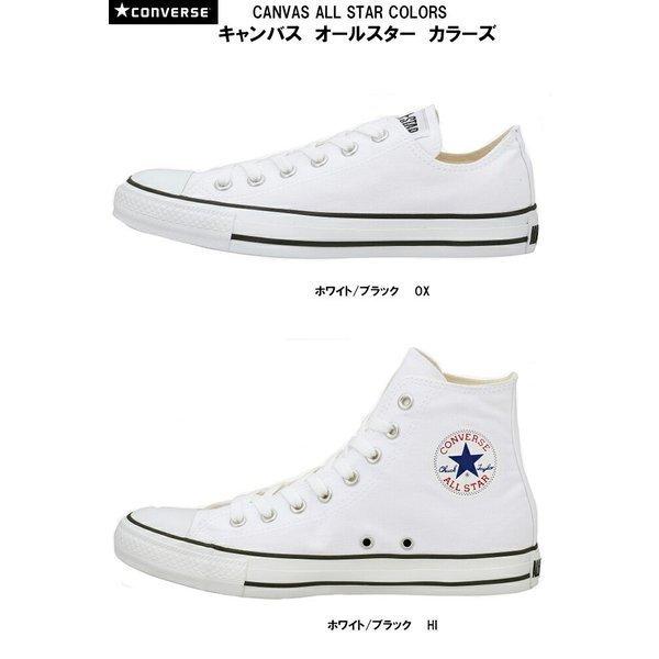 コンバース キャンバス オールスター カラーズ OX HI CONVERSE CANVAS ALL STAR COLORS OX HI メンズ レディース ホワイト/ブラック｜blancozapato