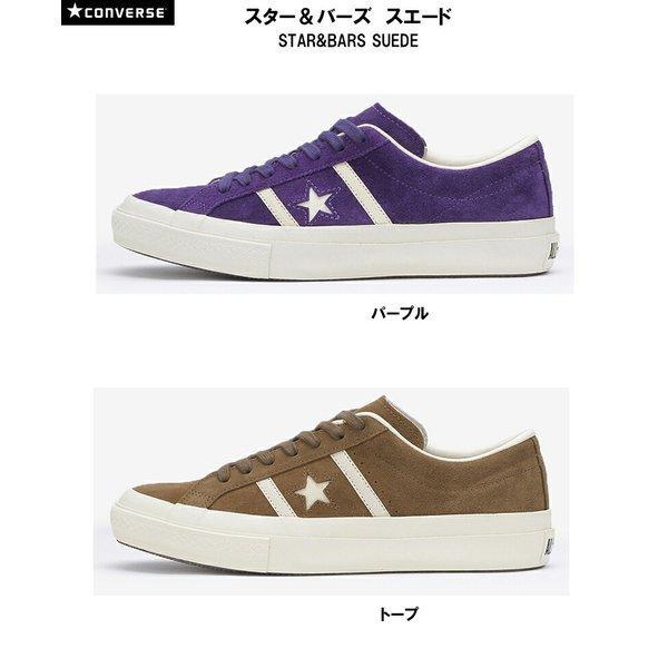 コンバース STAR&BARS SUEDE CONVERSE、センタージップ搭載「STAR＆BARS」アレンジモデル発売