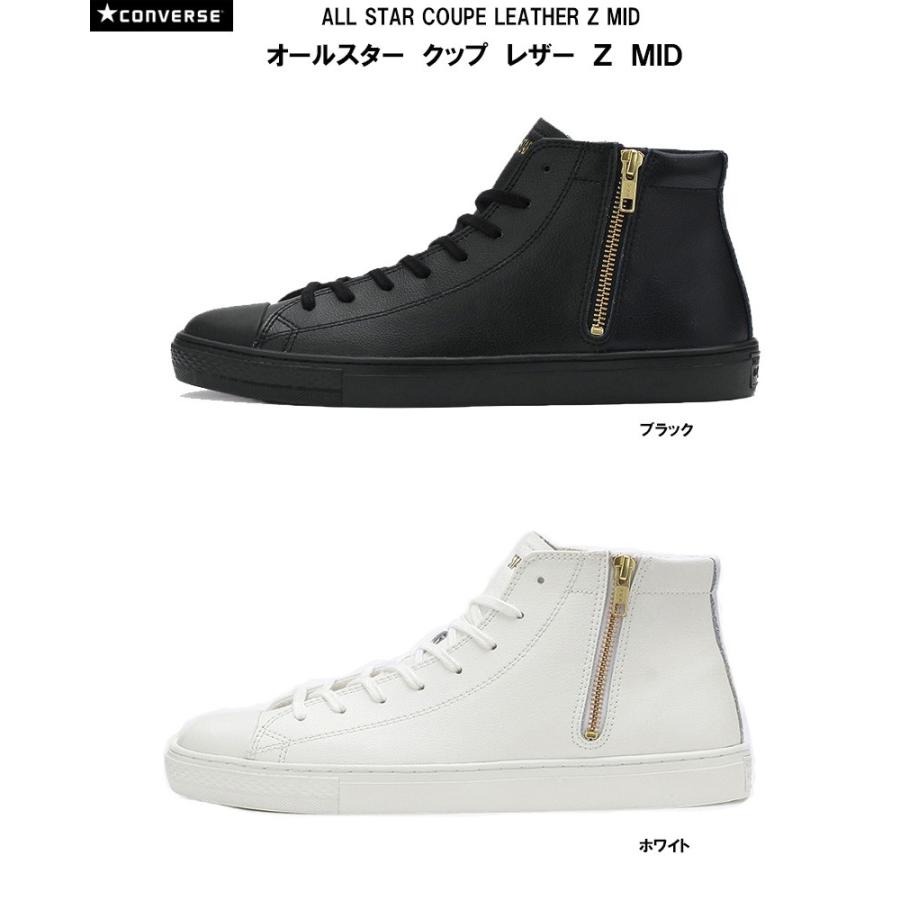 converse all star 1908