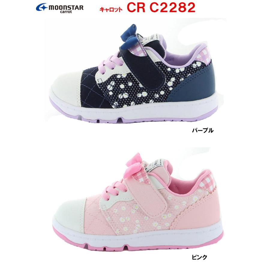 CARROT ムーンスター キャロット CR C2282 チャイルドシューズ 15.0cm