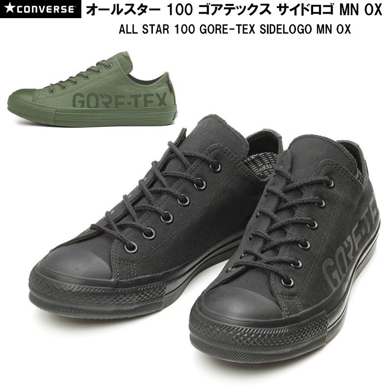コンバース オールスター 100 ゴアテックス サイドロゴ MN OX コンバース オールスター 100 ゴアテックス サイドロゴ MN OX