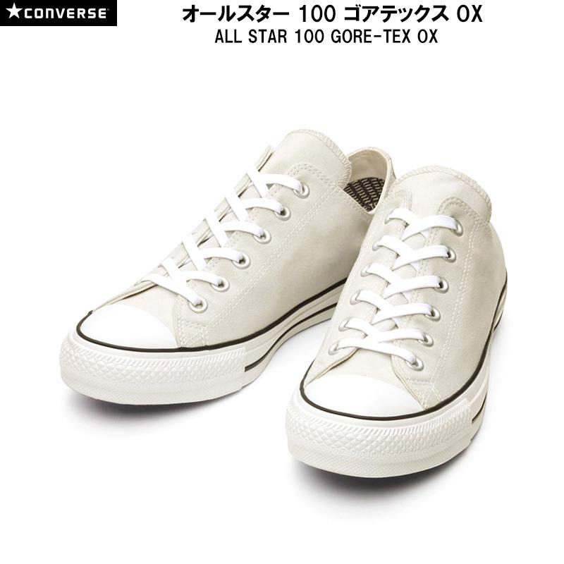 ALL STAR 100 コンバース オールスター ゴアテックス OX CONVERSE GORE