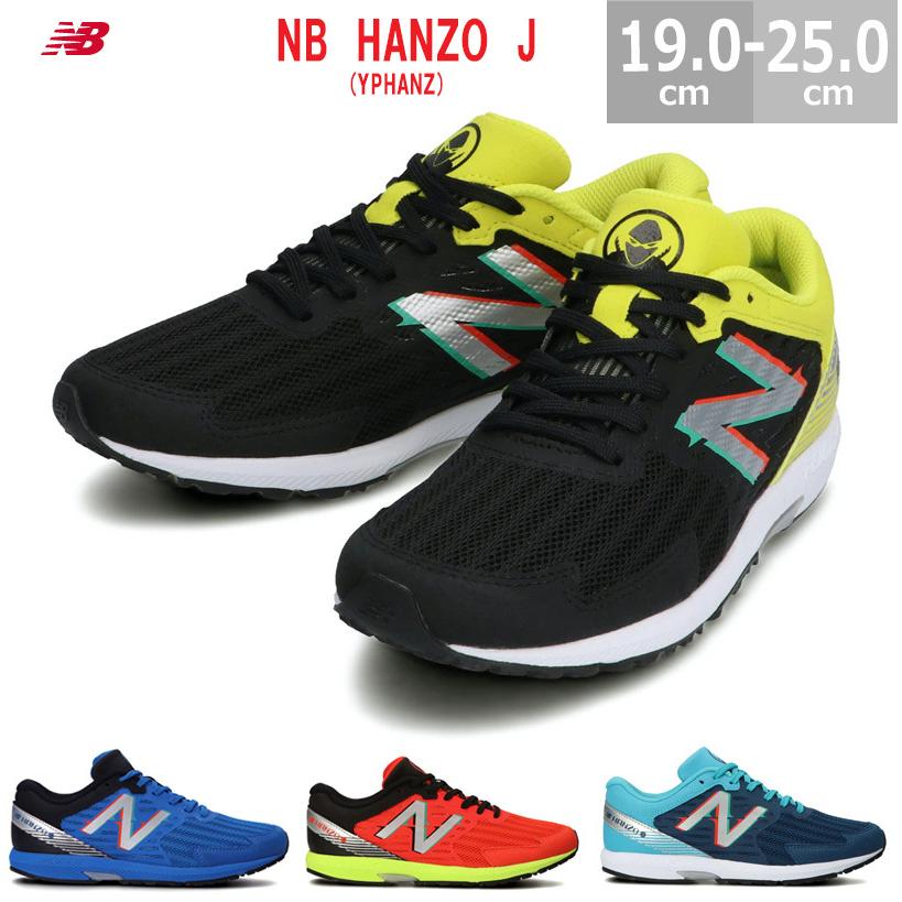 New Balance ニューバランス NB HANZO J YPHANZ キッズ シューズ New Balance ニューバランス NB HANZO J YPHANZ キッズ シューズ