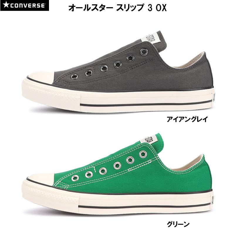 コンバース オールスター SLIP 3 OX CONVERSE ALL STAR メンズ