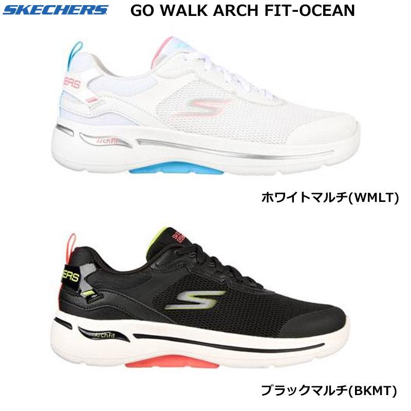 SKECHERS（スケッチャーズ） 124859 SKECHERS GO WALK ARCH FIT-OCEAN