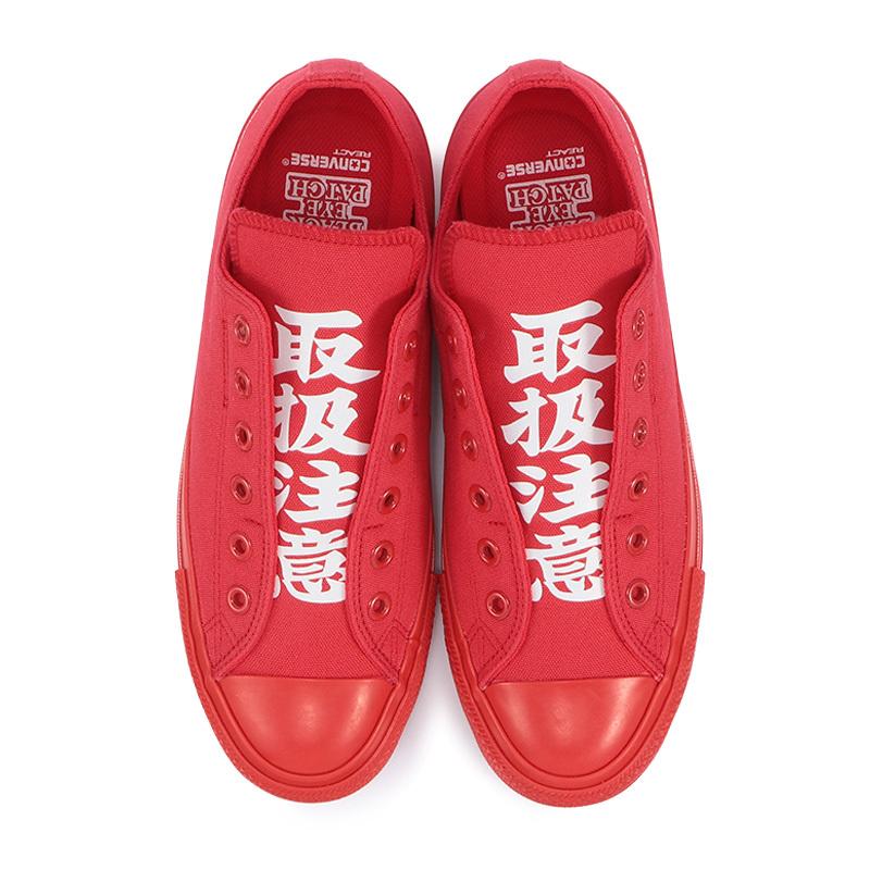 CONVERSE - ★新品未使用★OT×コンバース ALL STAR 100  SLIP OX 24 楽天市場】converse all star 100 slip oxの通販