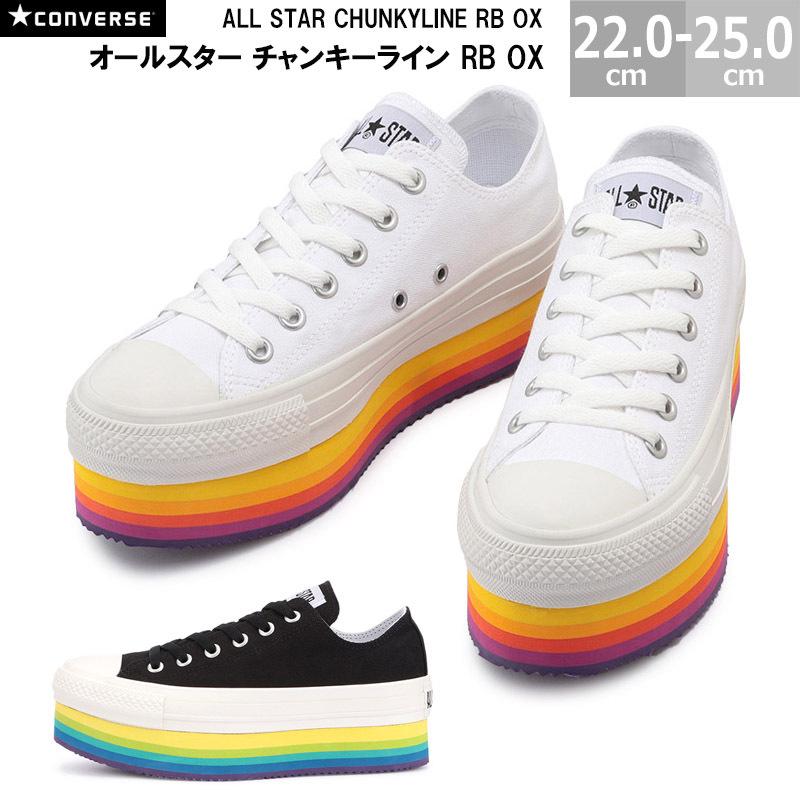 コンバース オールスター チャンキーライン RB OX CONVERSE ALL STAR