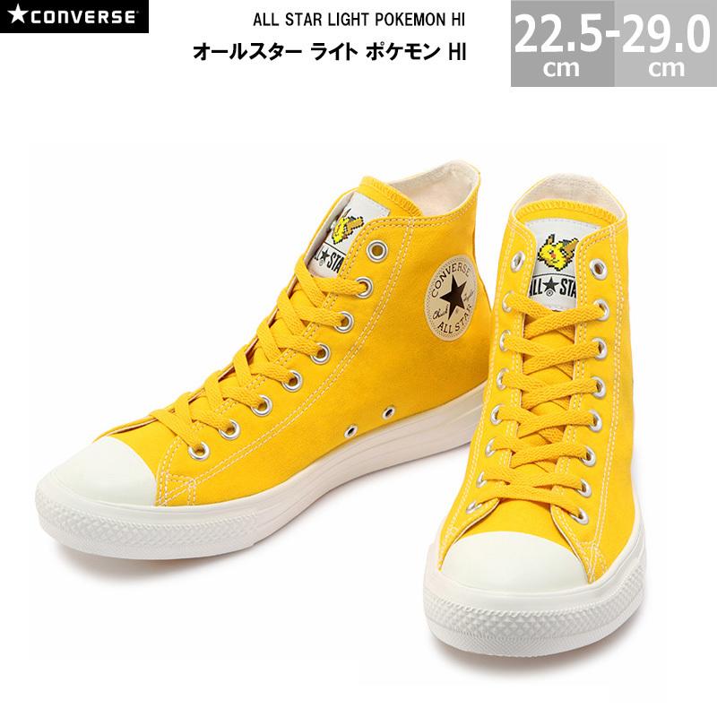 ALL STAR LIGHT コンバース オールスター ライト ポケモン HI CONVERSE