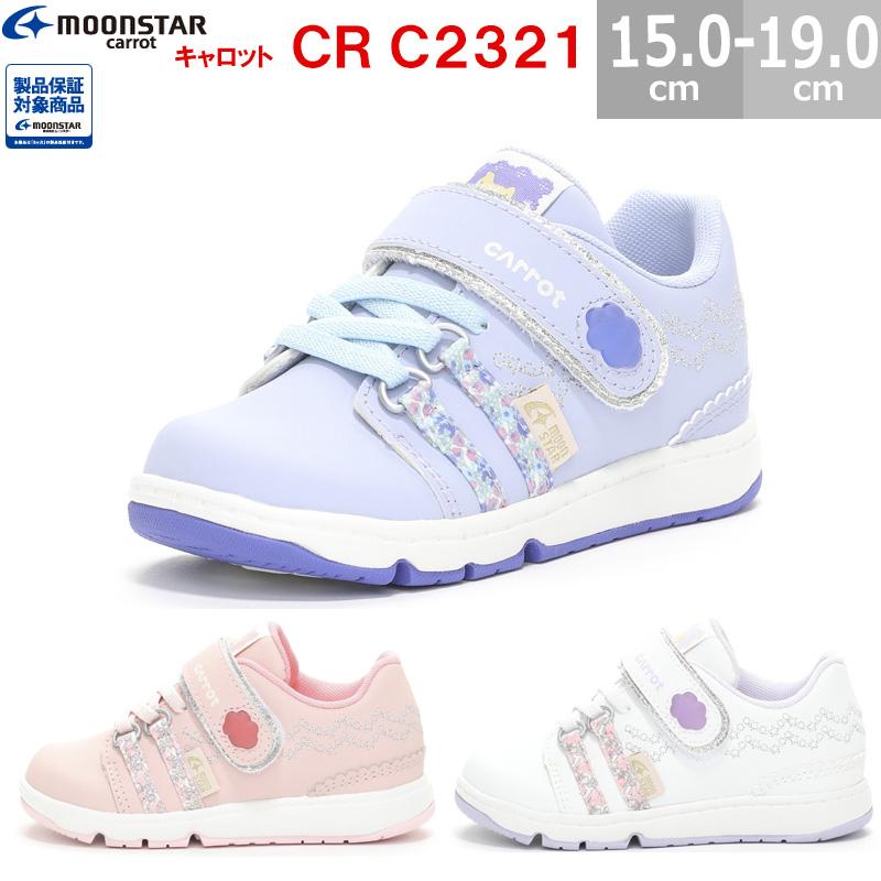 CARROT スニーカー 女の子 ムーンスター キャロット CR C2321 キッズ