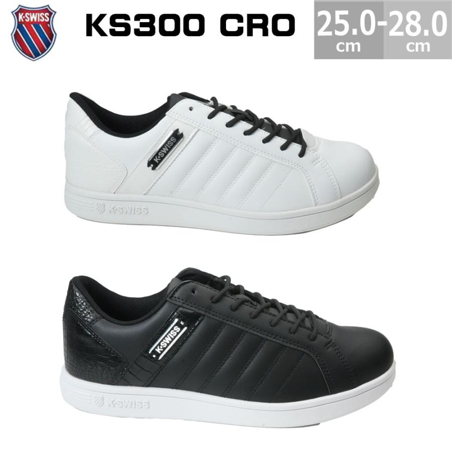 K-SWISS（ケースイス） メンズ スニーカー KS 300 CRO 全2色