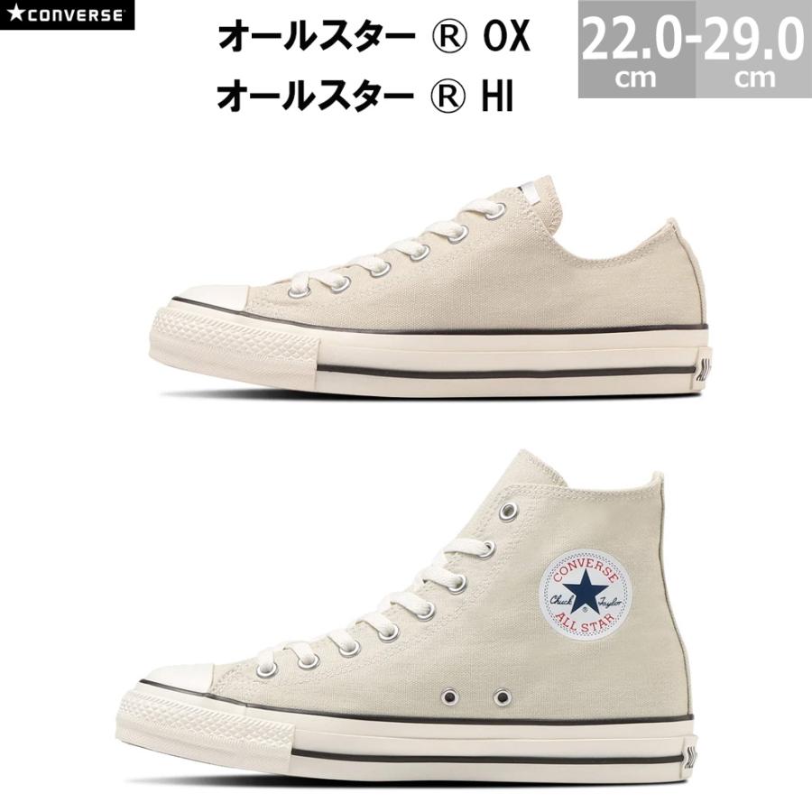 ALL STAR コンバース オールスター R HI OX ミルクホワイト ALL STAR コンバース オールスター R HI OX ミルクホワイト