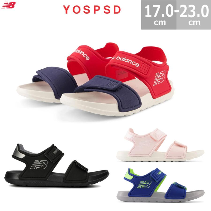 New Balance（ニューバランス） サンダル YOSPSD キッズ ジュニア