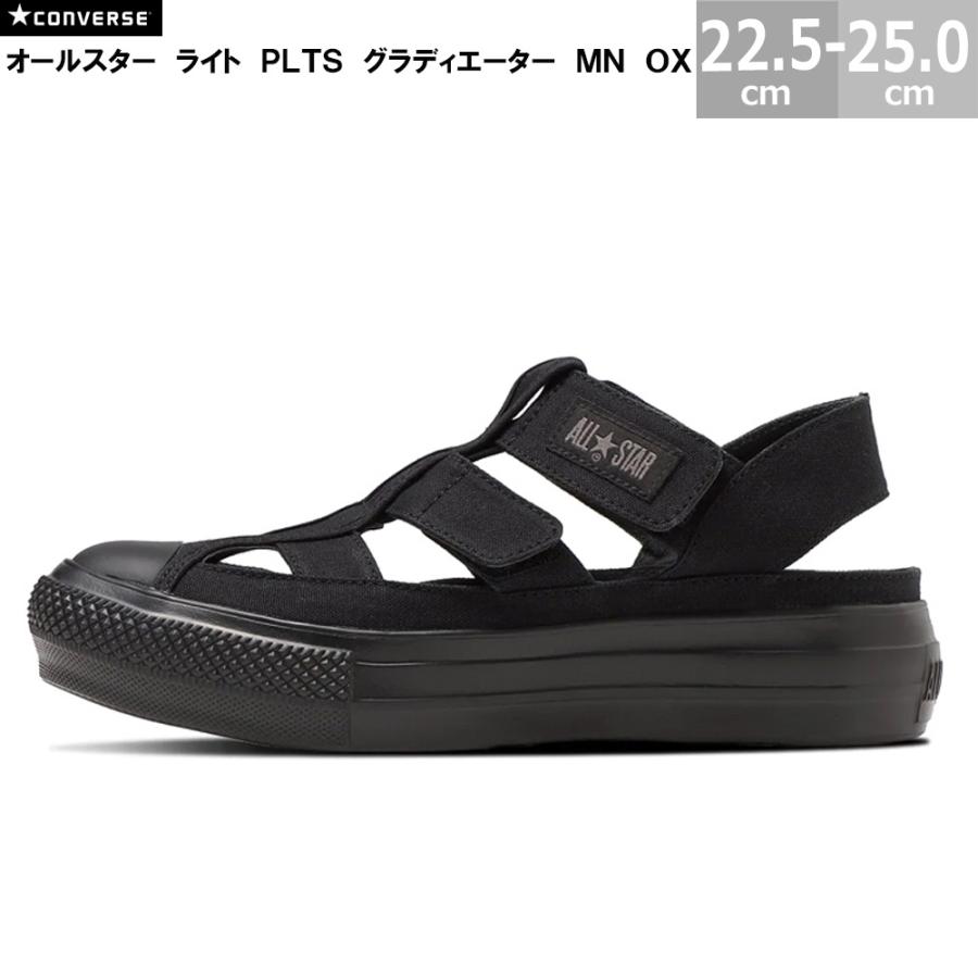 ALL STAR LIGHT コンバース オールスター ライト PLTS